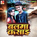 Balma Kasai