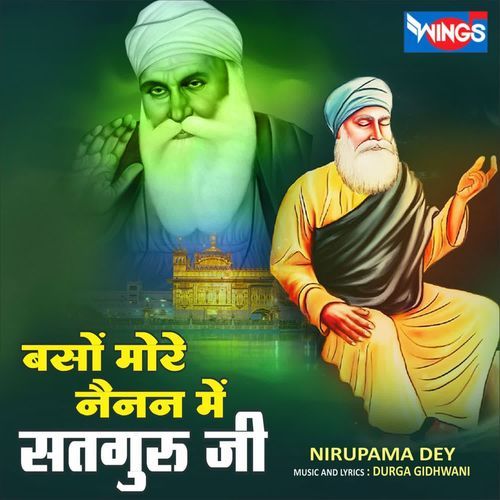 Baso More Nainon Mein Satguru Ji