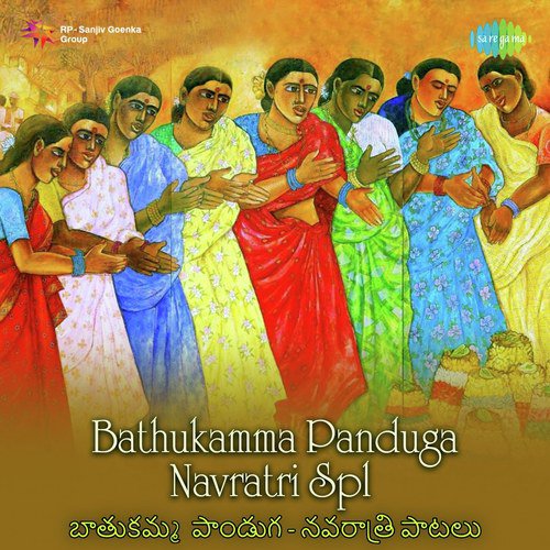 Bathukamma Panduga - Navratri Spl