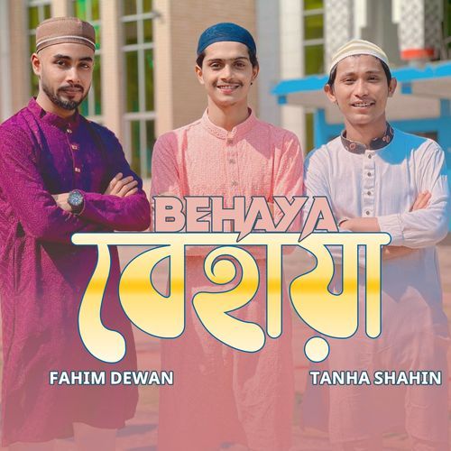 Behaya