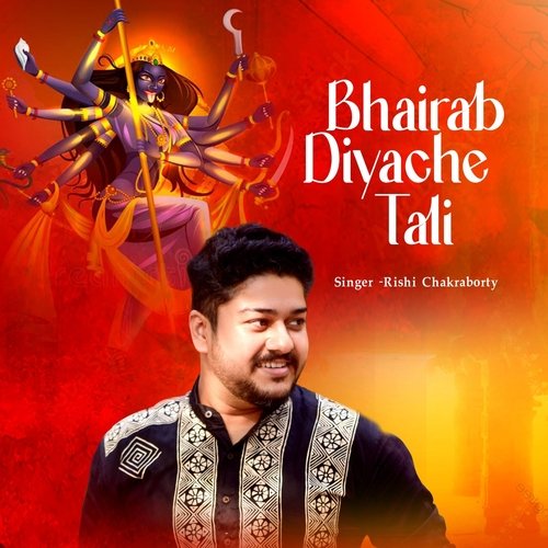 Bhairab Diyache Tali