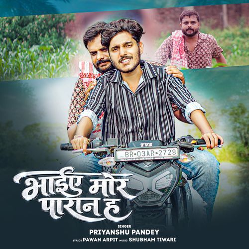 Bhaiye Mor Paran Ha