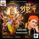 Bhakta Prahlad
