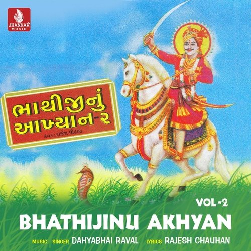 Bhathijinu Akhyan, Pt. 2