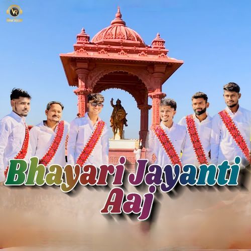 Bhayari Jayanti Aaj