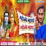 Bhole Nath Bhole Nath