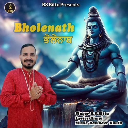 Bholenath