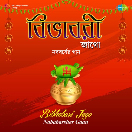 Bibhabari Jago - Nababarsher Gaan