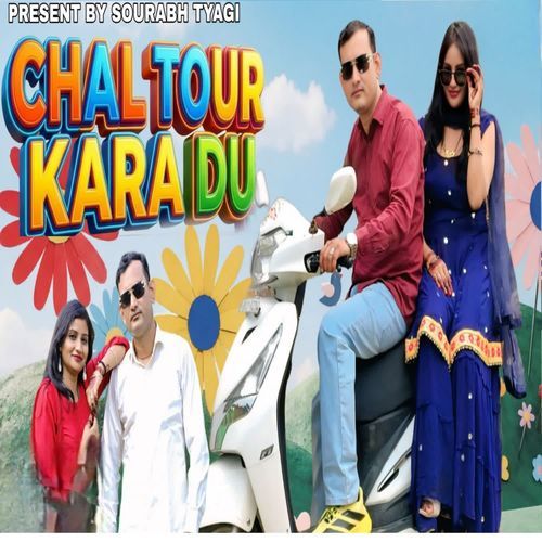 Chal tour kara du