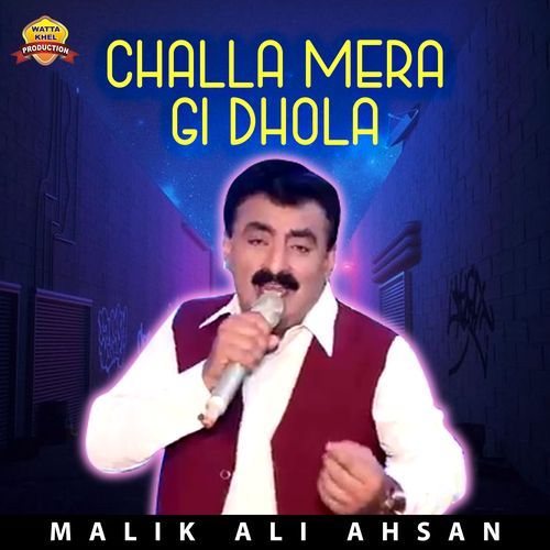 Challa Mera Gi Dhola