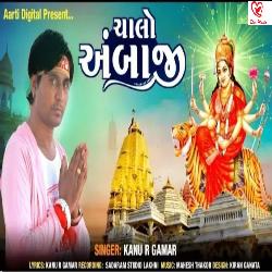 Chalo Ambaji-Hg4hQk1yT0I