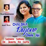 Chalona Dujone Chole Jai