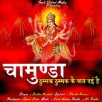 Chamad Thumak Thumak Ke Chal Dai Hai