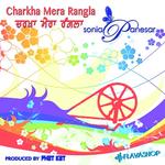 Charkha Mera Rangla