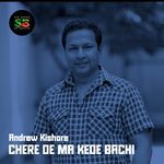 Chere De Ma Kede Bachi (For Tiktok)