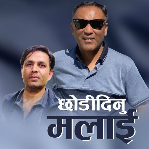 Chhodi Dinu Malai