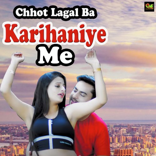 Chhot Lagal Ba Karihaniye Me