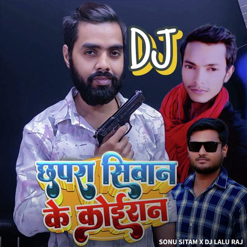 DJ Chhapra Siwan Ke Koiran