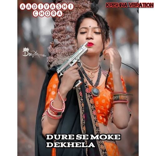 DURE SE MOKE DEKHELA