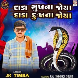 Dada Sukh Na Joya Dada Dukh Na Joyaa