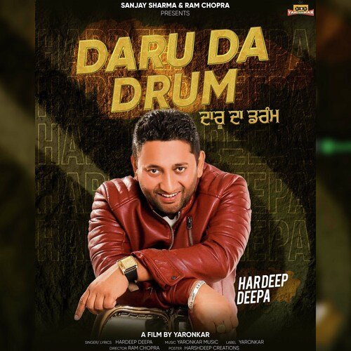 Daru Da Drum