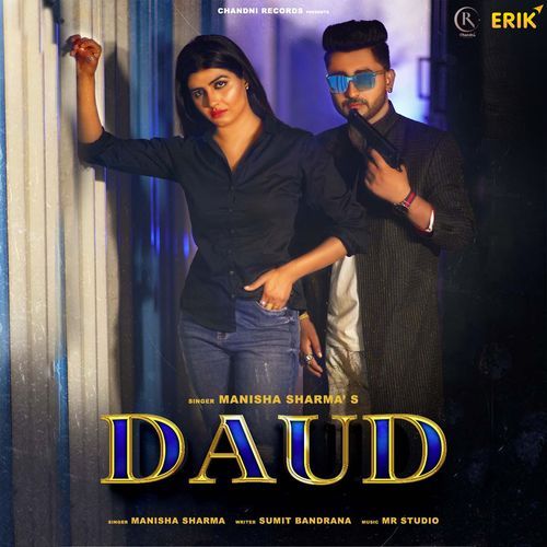 Daud (Studio)