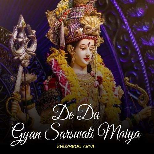 De Da Gyan Sarswati Maiya_poster_image