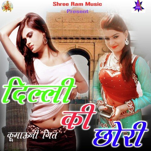 garhwali song ghughuti download