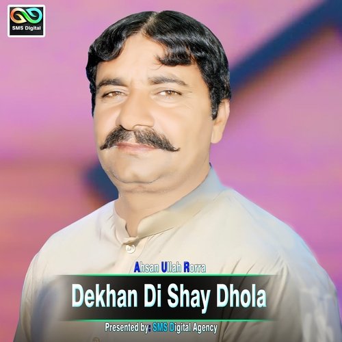 Dekhan Di Shay Dhola