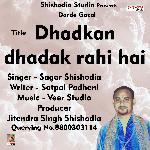 Dhadkan dhadak rahi hai (Hindi sad Song)