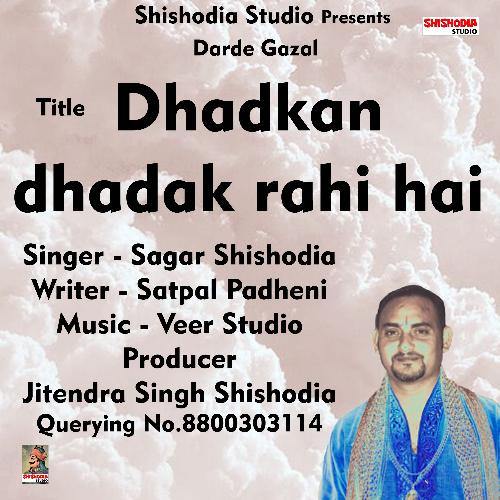 Dhadkan dhadak rahi hai (Hindi sad Song)