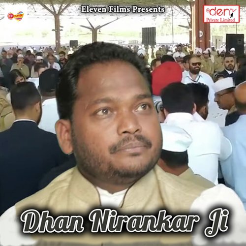 Dhan Nirankar Ji