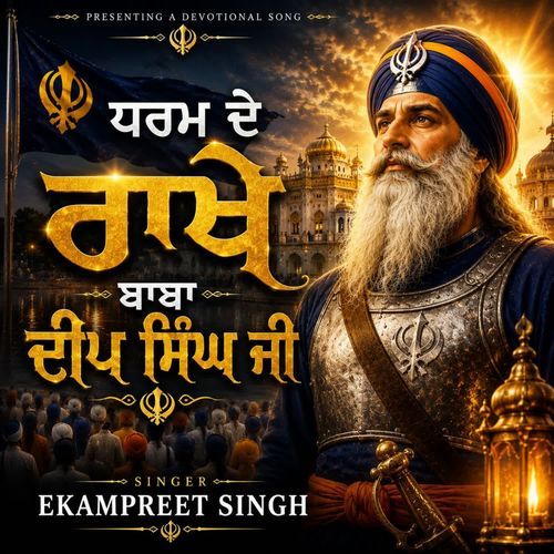 Dharam De Rakhe Baba Deep Singh Ji