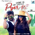 Dhire Se Ho Jayega Pyar Re