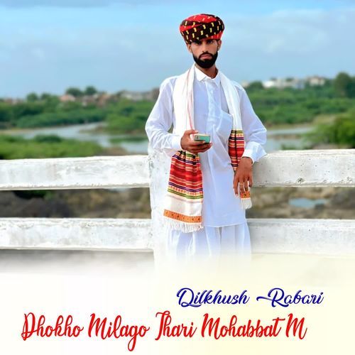 Dhokho Milago Thari Mohabbat M