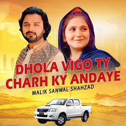 Dhola Vigo Ty Charh Ky Andaye-PxtSeiZ2ZQA