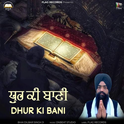 Dhur Ki Bani