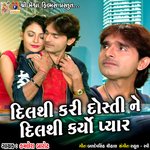 Dil Thi Kari Dosti Ne Dil Thi Karyo Pyar