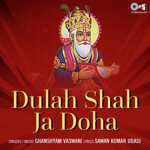 Dulah Shah Ja Doha - Part 2