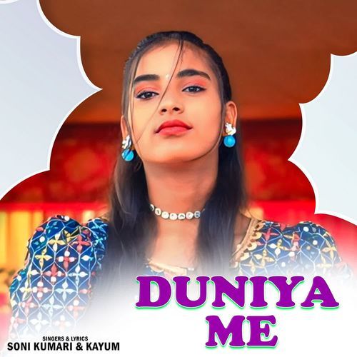 Duniya Me