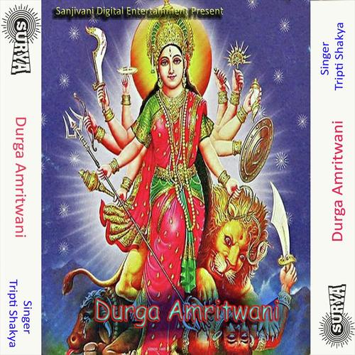Durga Amritwani- 1