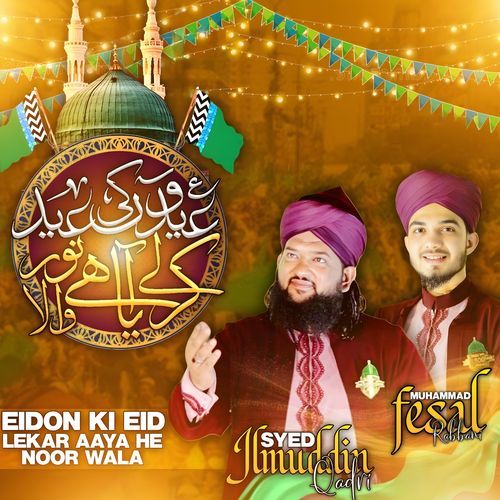 Eidon Ki Eid Lekar Aaya He Noor Wala