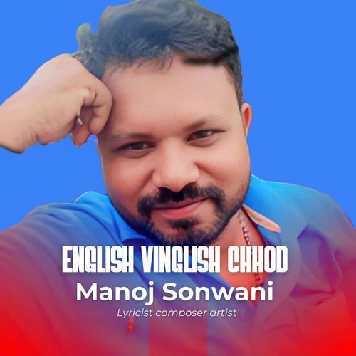 English vinglish chhod
