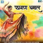 Radha Aad Jave Kanha Se Holi Khele