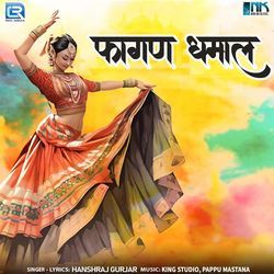 Nakhrali Bhabi Holi Pe Aajayo