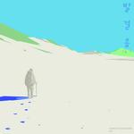 Footstep (feat. Y)