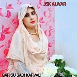 GAR SU SADI KARVALI-JRwTCQwFYWs