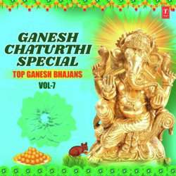 Siddhi Vinayak Jai Ganpati (From &quot;Ganpati Padharo&quot;)-H18cWDEGUgQ