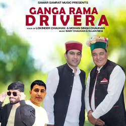 Ganga Ram Drivera-NRwaVkVecwQ