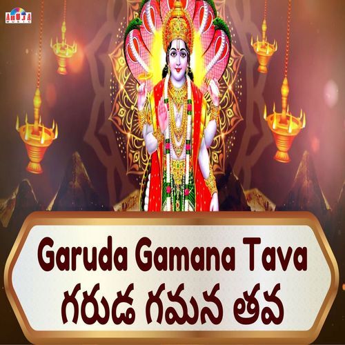 Garuda Gamana Tava - Maha Vishnu Stotram